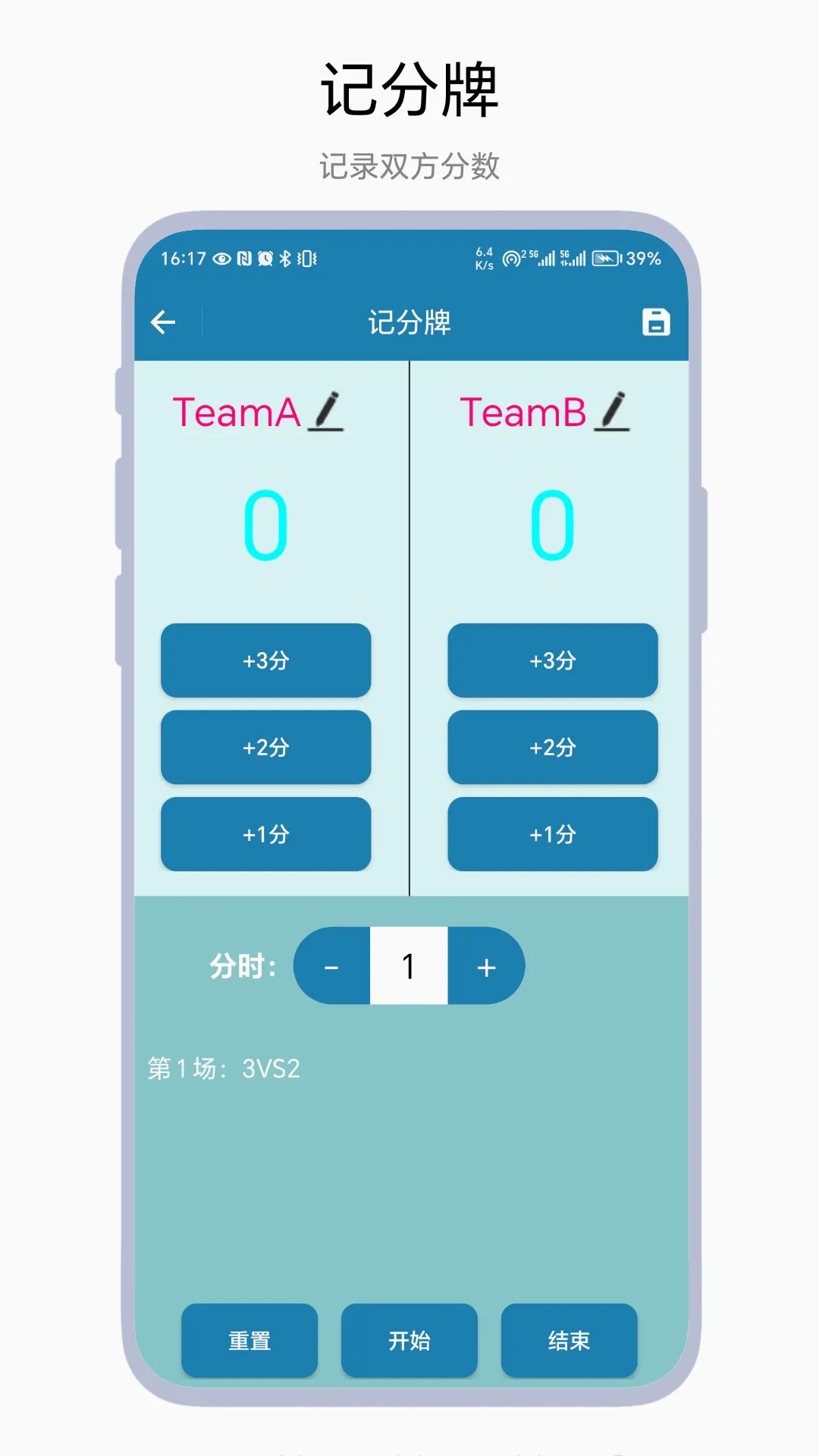 ����Ƿ���2026���°汾v1.0.2 ��Ѱ��ͼ