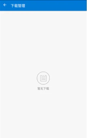 �������Ż���׿���ֻ���v1.2.9 �ֻ����ͼ