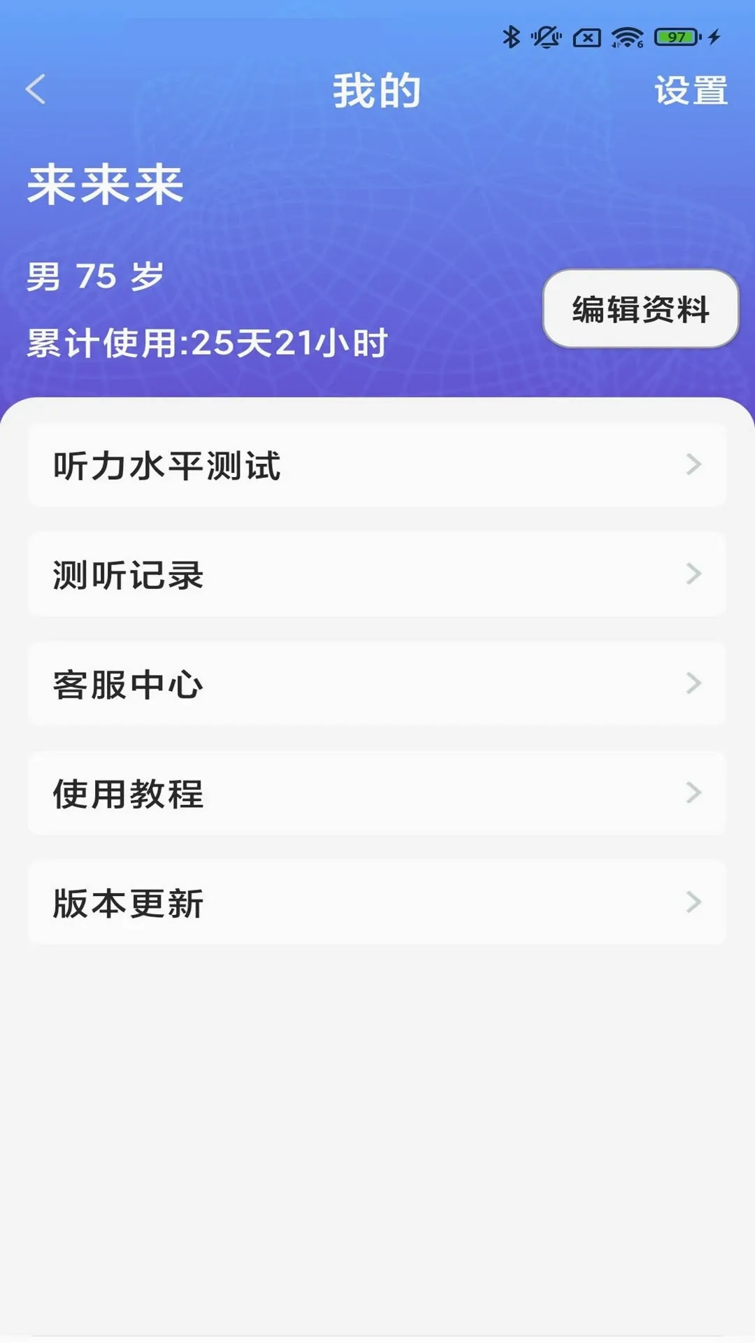 ֿ�����(������APP����)v3.8.01 ��׿���ͼ