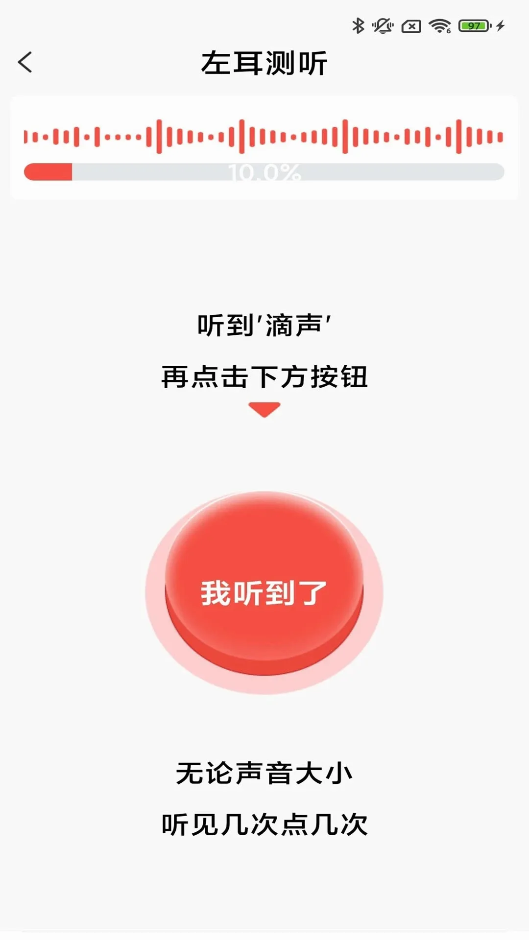 ֿ�����(������APP����)v3.8.01 ��׿���ͼ