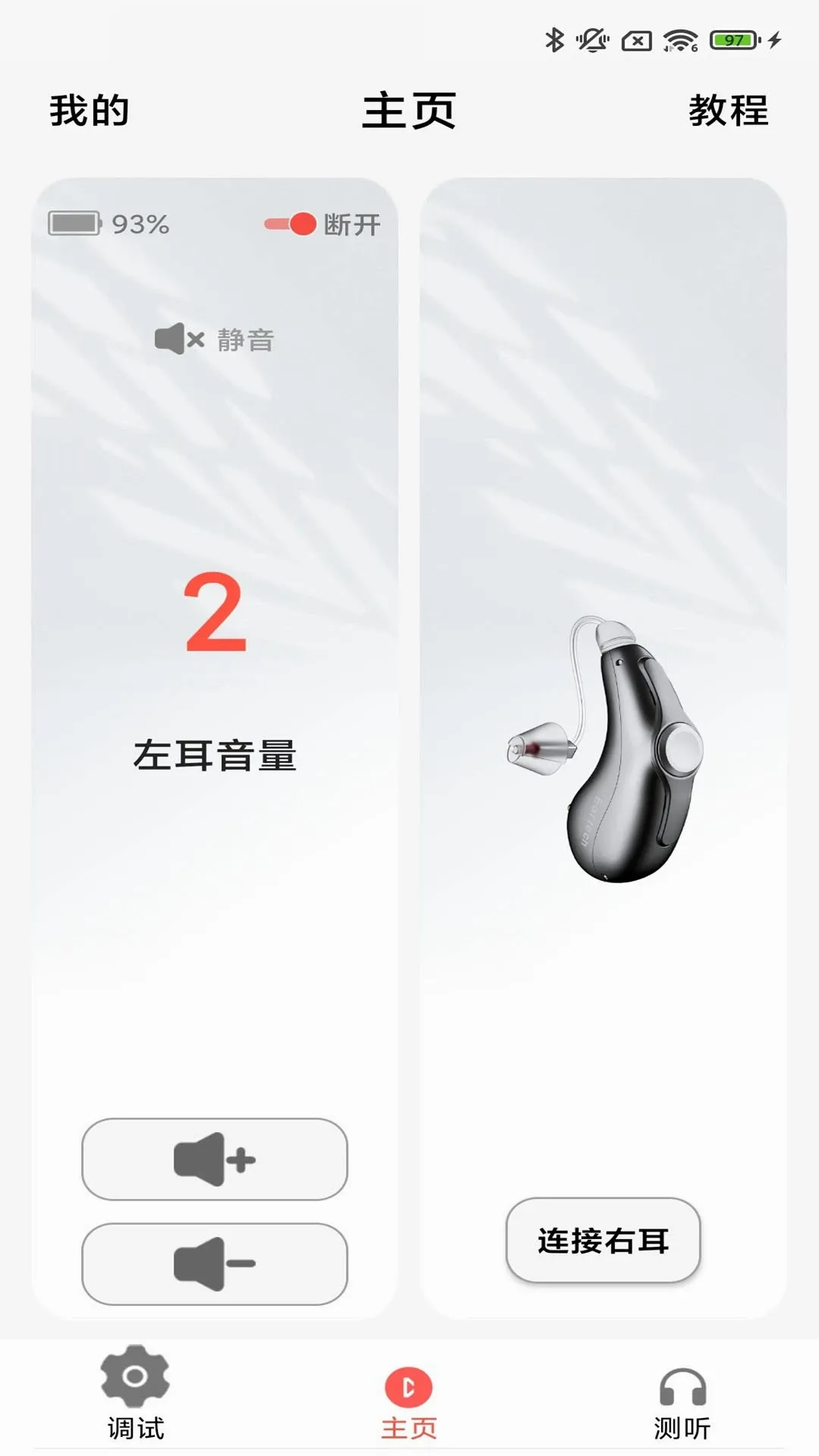 ֿ�����(������APP����)v3.8.01 ��׿���ͼ