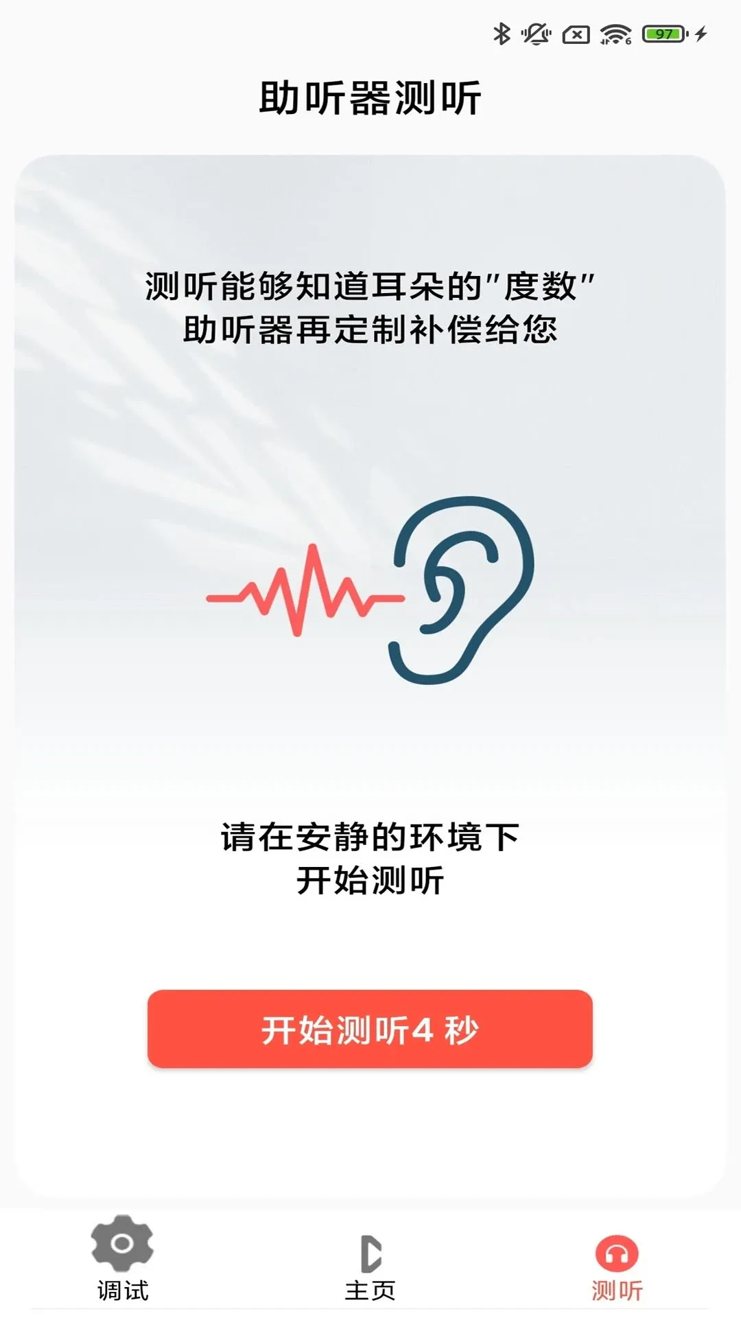 ֿ�����(������APP����)v3.8.01 ��׿���ͼ