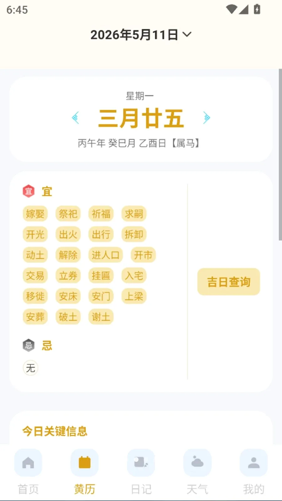 ����������׼��Ԥ�������ֻ���v1.0.0 �ֻ����ͼ