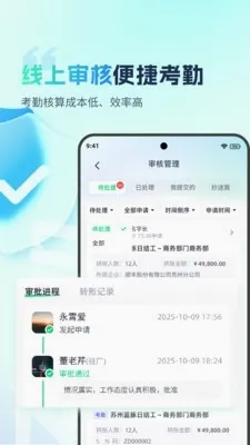 �ӵ�������(н�ʹ�������)v2.0.4 �ٷ������ͼ
