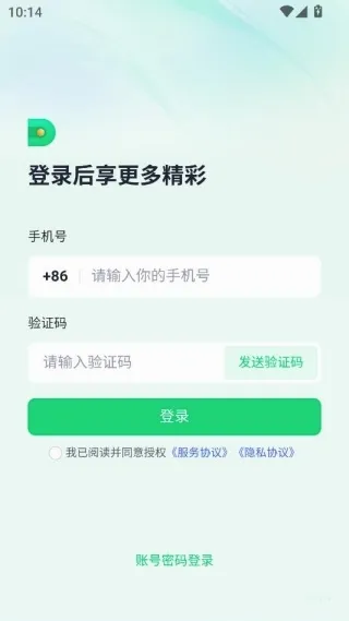 子弹人力云(薪资管理工具) 子弹人力云(薪资管理工具)