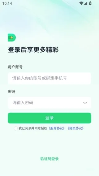 子弹人力云(薪资管理工具) 子弹人力云(薪资管理工具)