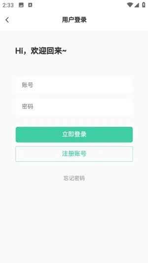 С������2026���°汾v1.0.0 �ٷ������ͼ