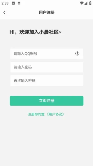 С������2026���°汾v1.0.0 �ٷ������ͼ
