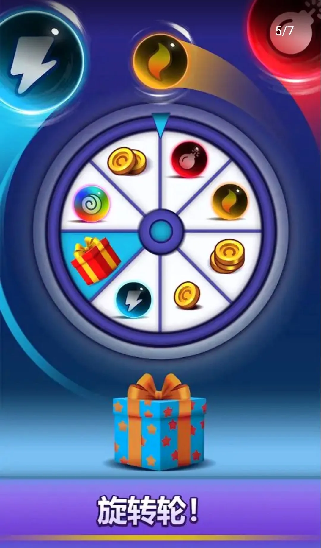 ��������רҵ��(���������Ϸ)v5.4 �ֻ����ͼ