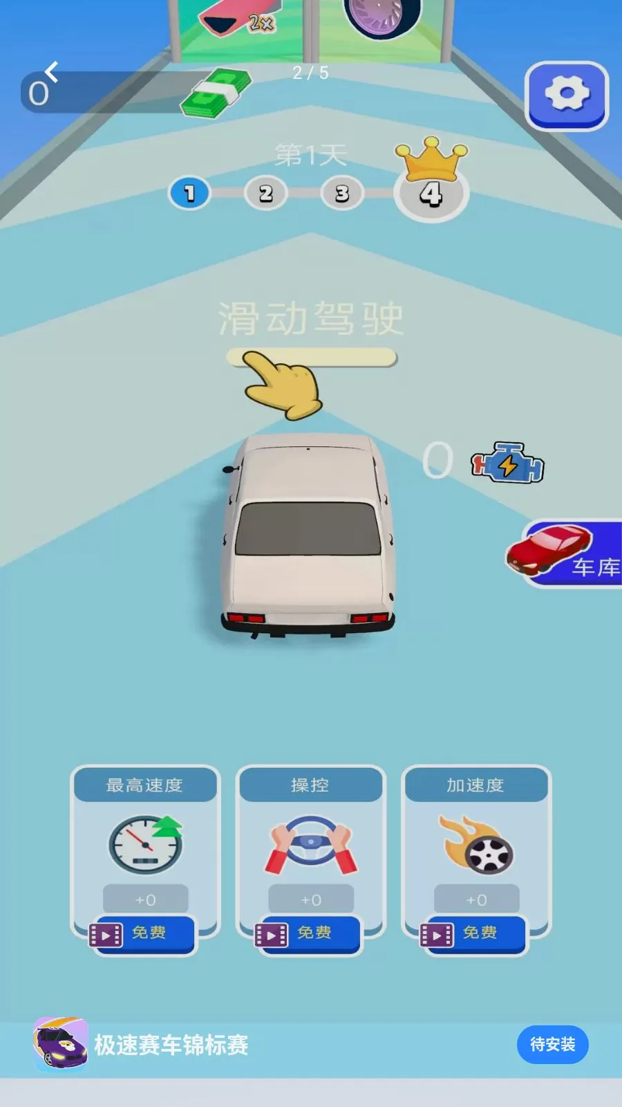 ��������������2026�ٷ����°汾v1.0.0 ��Ѱ��ͼ