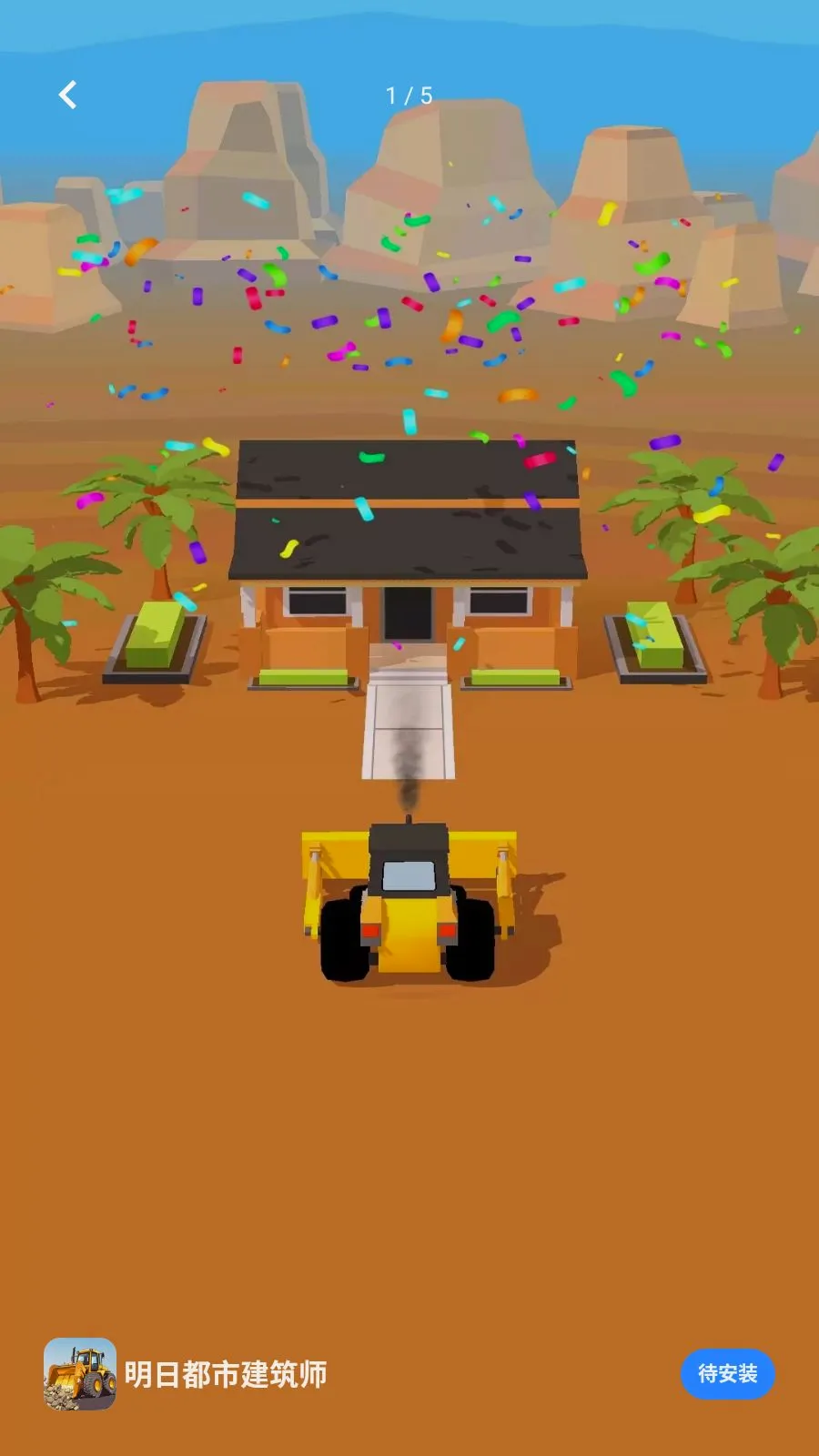 ���ն��н���ʦ2026���°汾v1.0.0 �ٷ������ͼ