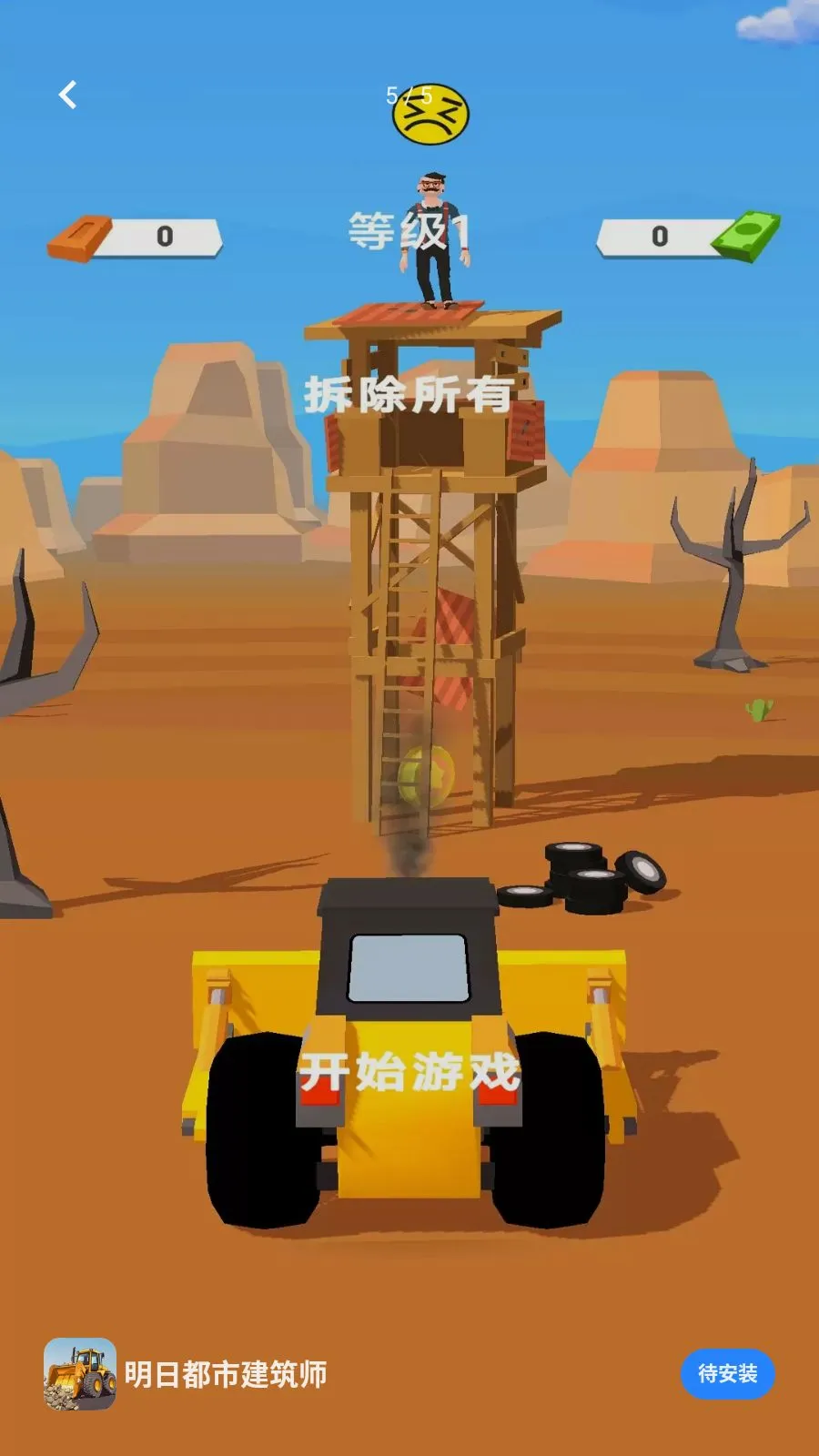 ���ն��н���ʦ2026���°汾v1.0.0 �ٷ������ͼ