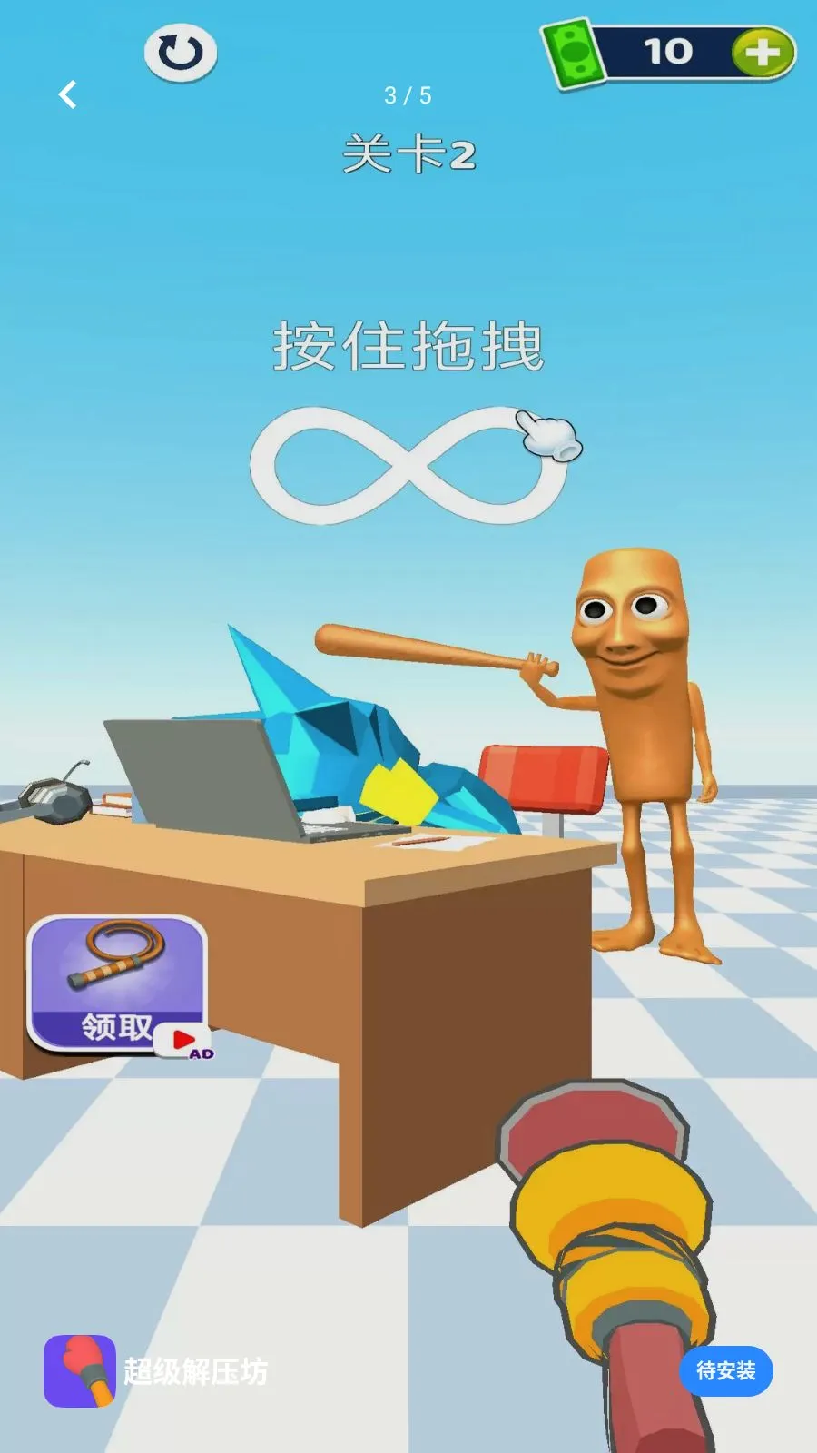 ������ѹ��(Ȥζ������Ϸ)v1.0.0 �ٷ������ͼ