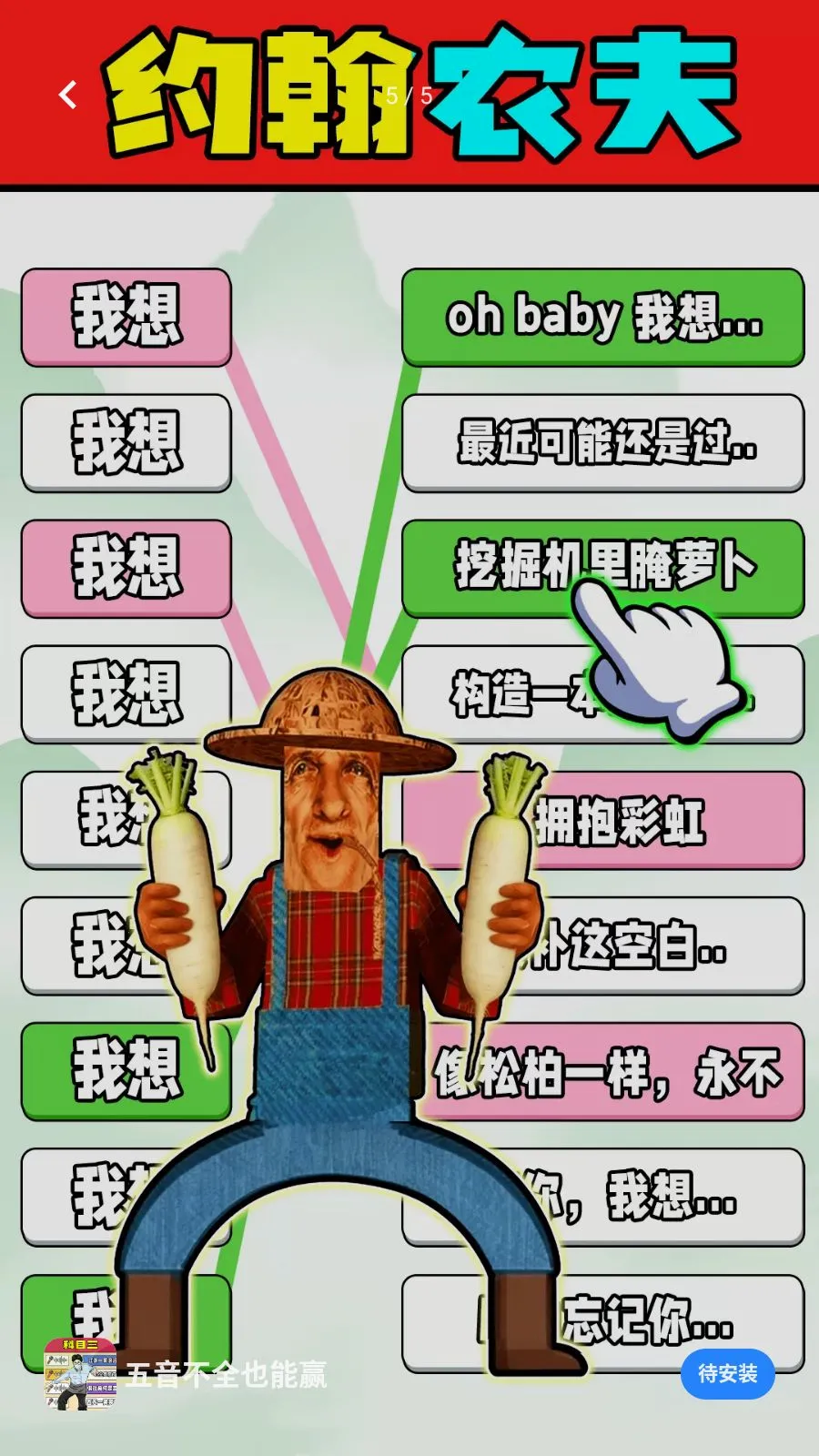 ������ȫҲ��Ӯ(���������Ϸ)v1.0.1 �ٷ������ͼ