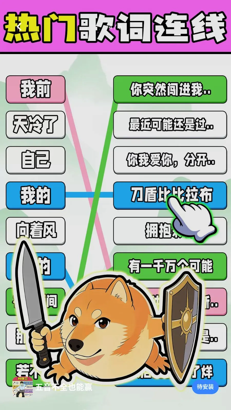 ������ȫҲ��Ӯ(���������Ϸ)v1.0.1 �ٷ������ͼ