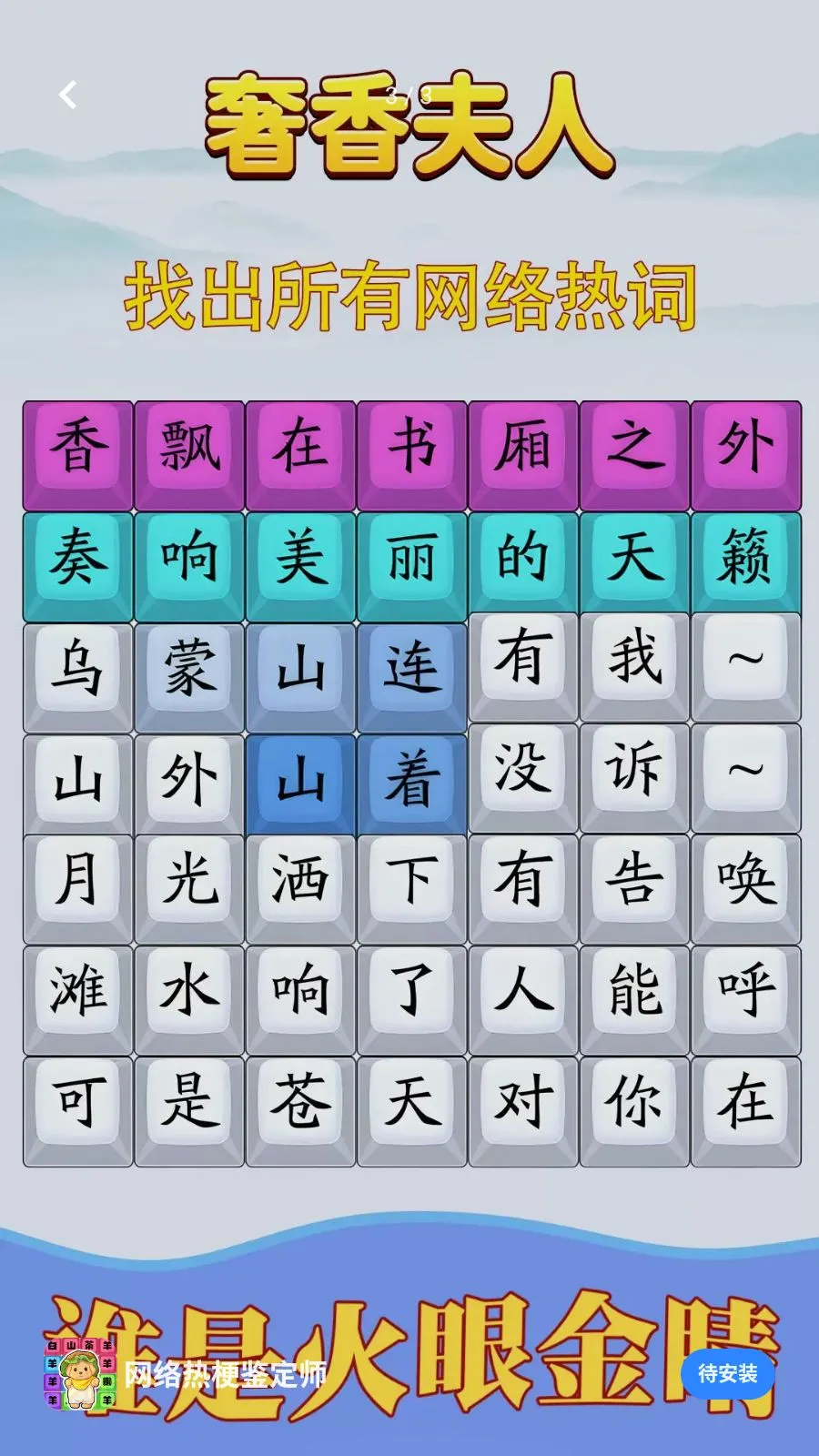 �����ȹ�����ʦ(���ƴ����Ϸ)v1.0.4 �ٷ������ͼ