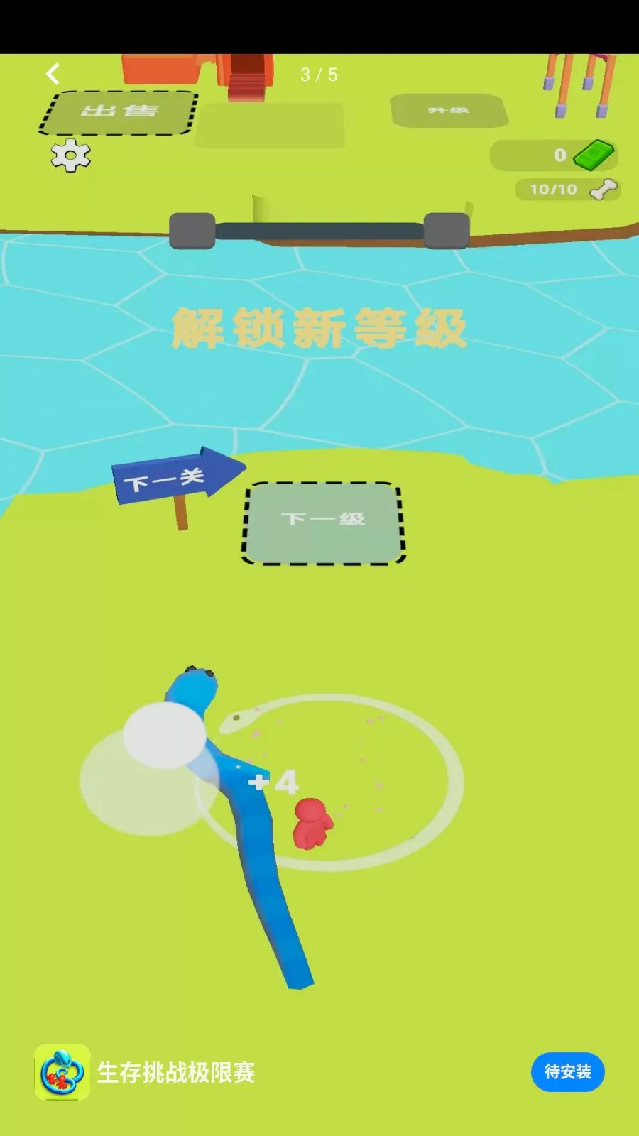 ������ս������(����Χ����Ϸ)v1.0.0 �ٷ������ͼ