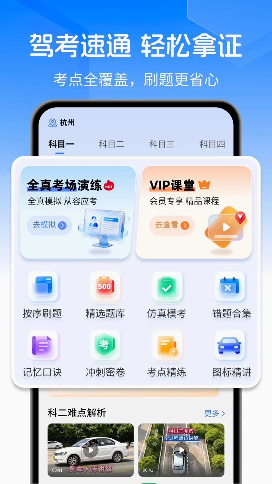�ݿ�ˢ��Ӫ�����ֻ���v1.0.0 ��Ѱ��ͼ
