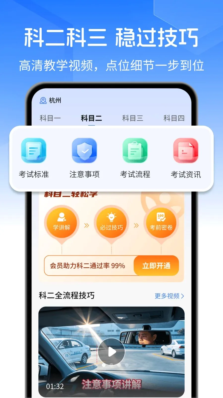 �ݿ�ˢ��Ӫ�����ֻ���v1.0.0 ��Ѱ��ͼ