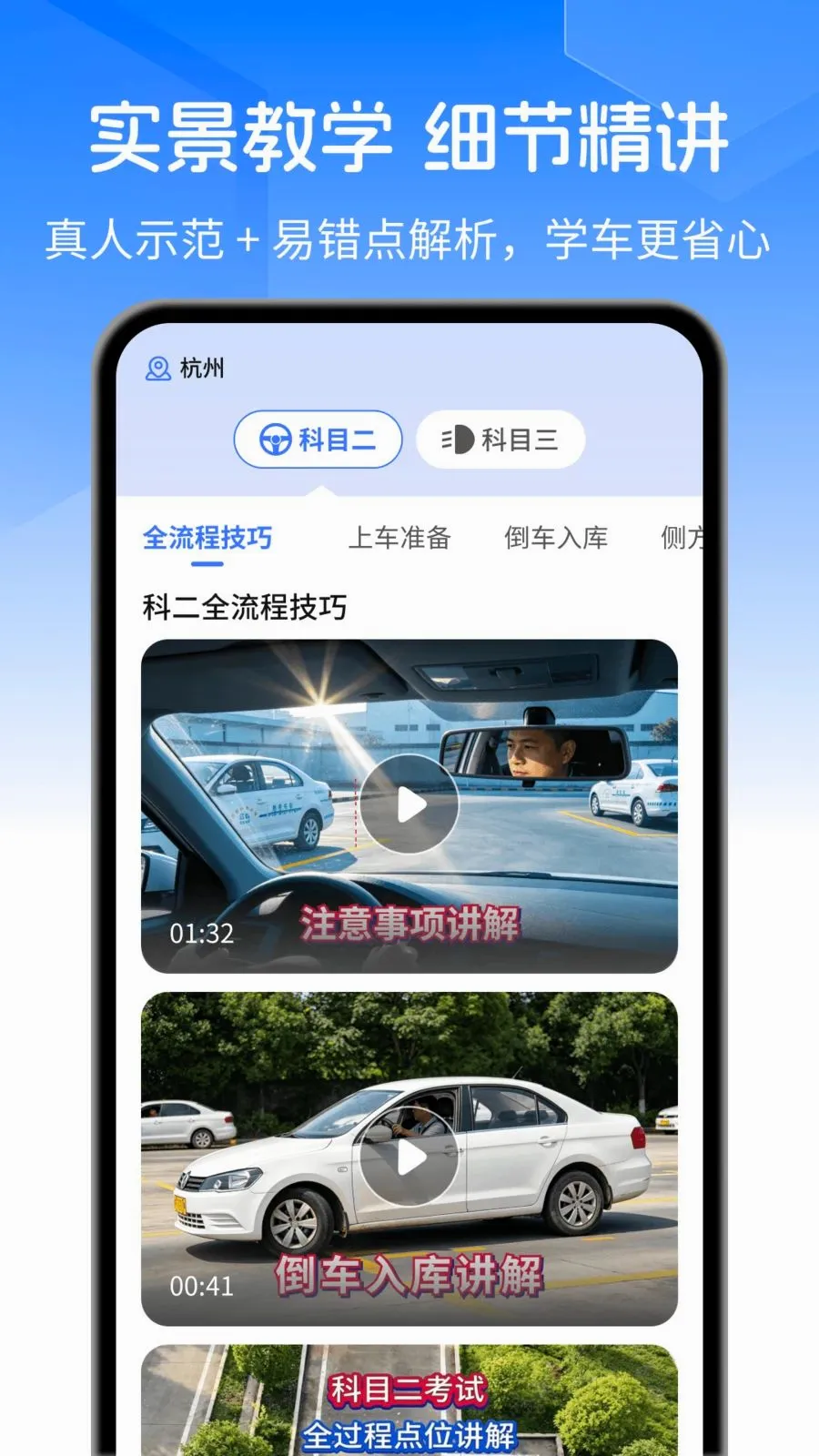 �ݿ�ˢ��Ӫ�����ֻ���v1.0.0 ��Ѱ��ͼ