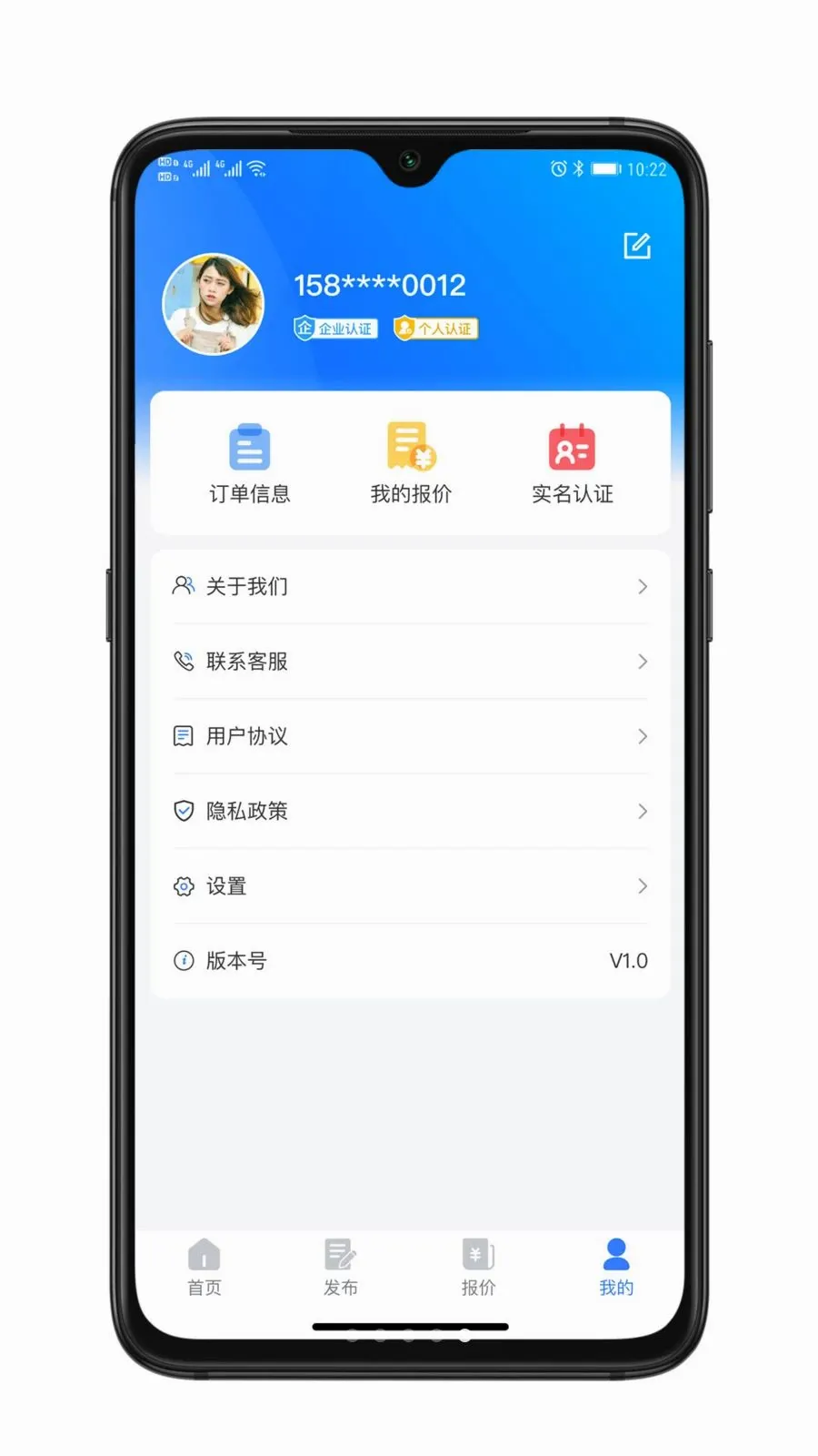 ��ҫ����(��������ƽ̨)v1.0.0 ��Ѱ��ͼ