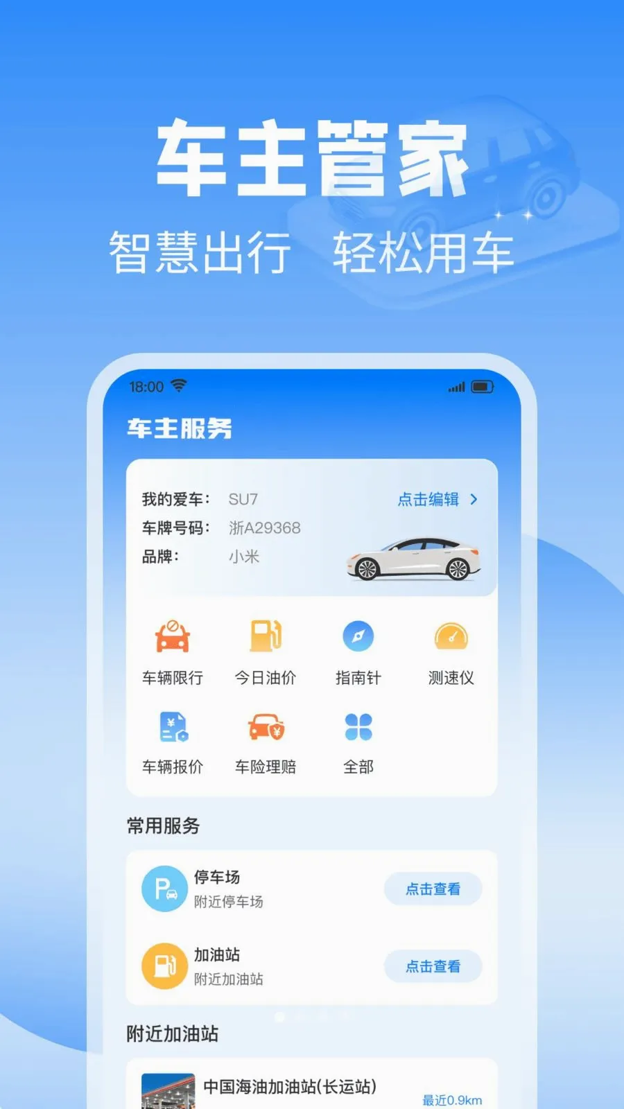 ��˳��������(���������������)v1.0.0 ��Ѱ��ͼ