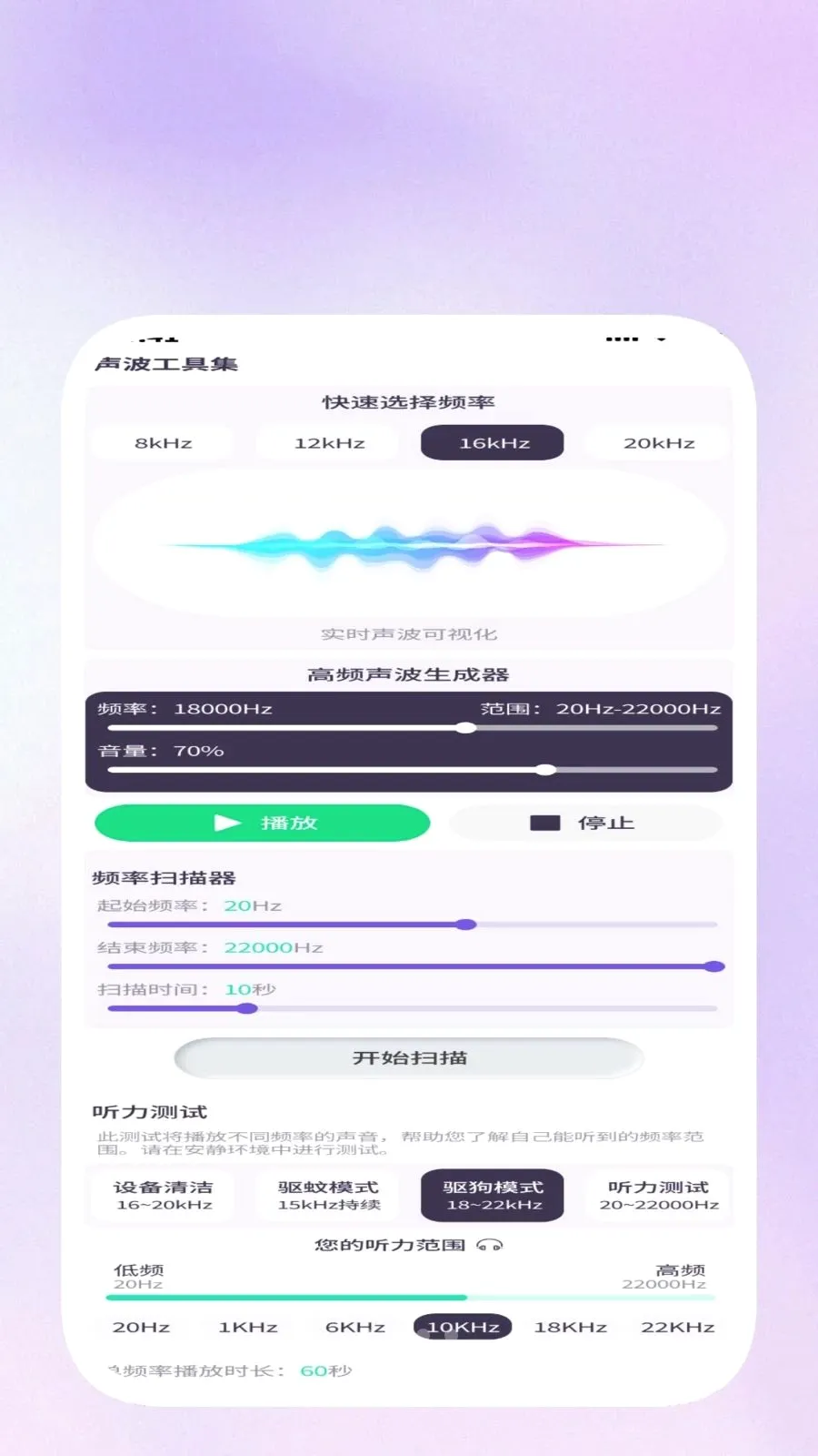 ���ݹ�����(�๦��Ч��Ӧ��)v1.0.5 ��Ѱ��ͼ
