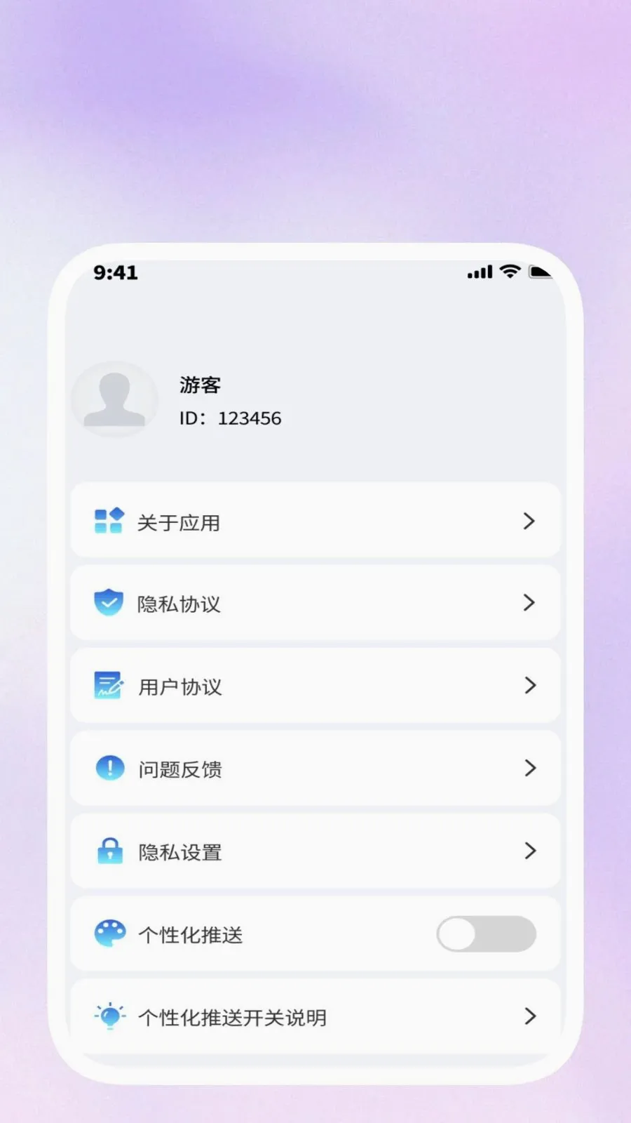 ���ݹ�����(�๦��Ч��Ӧ��)v1.0.5 ��Ѱ��ͼ