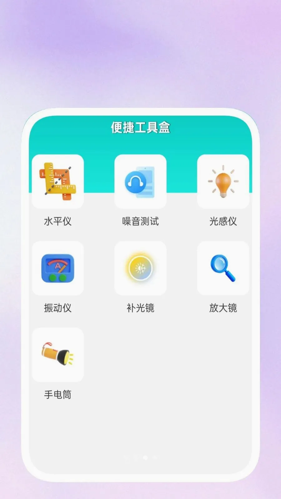 ���ݹ�����(�๦��Ч��Ӧ��)v1.0.5 ��Ѱ��ͼ