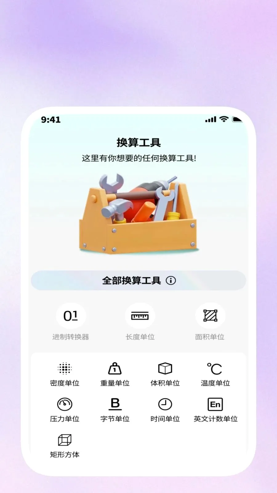 ���ݹ�����(�๦��Ч��Ӧ��)v1.0.5 ��Ѱ��ͼ