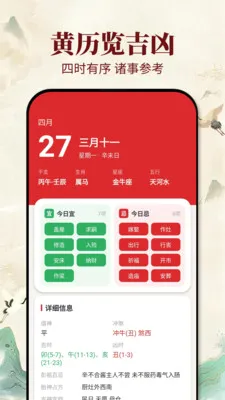 �ϻ�������(ѡ����Ӧ��)v1.0.1 �ٷ������ͼ