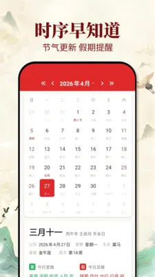 �ϻ�������(ѡ����Ӧ��)v1.0.1 �ٷ������ͼ