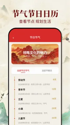�ϻ�������(ѡ����Ӧ��)v1.0.1 �ٷ������ͼ