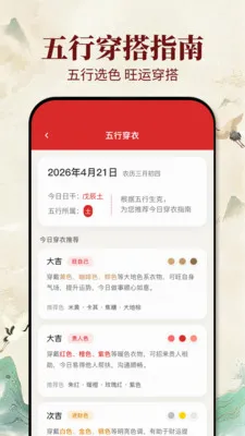 �ϻ�������(ѡ����Ӧ��)v1.0.1 �ٷ������ͼ