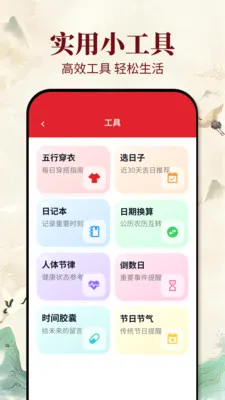 �ϻ�������(ѡ����Ӧ��)v1.0.1 �ٷ������ͼ