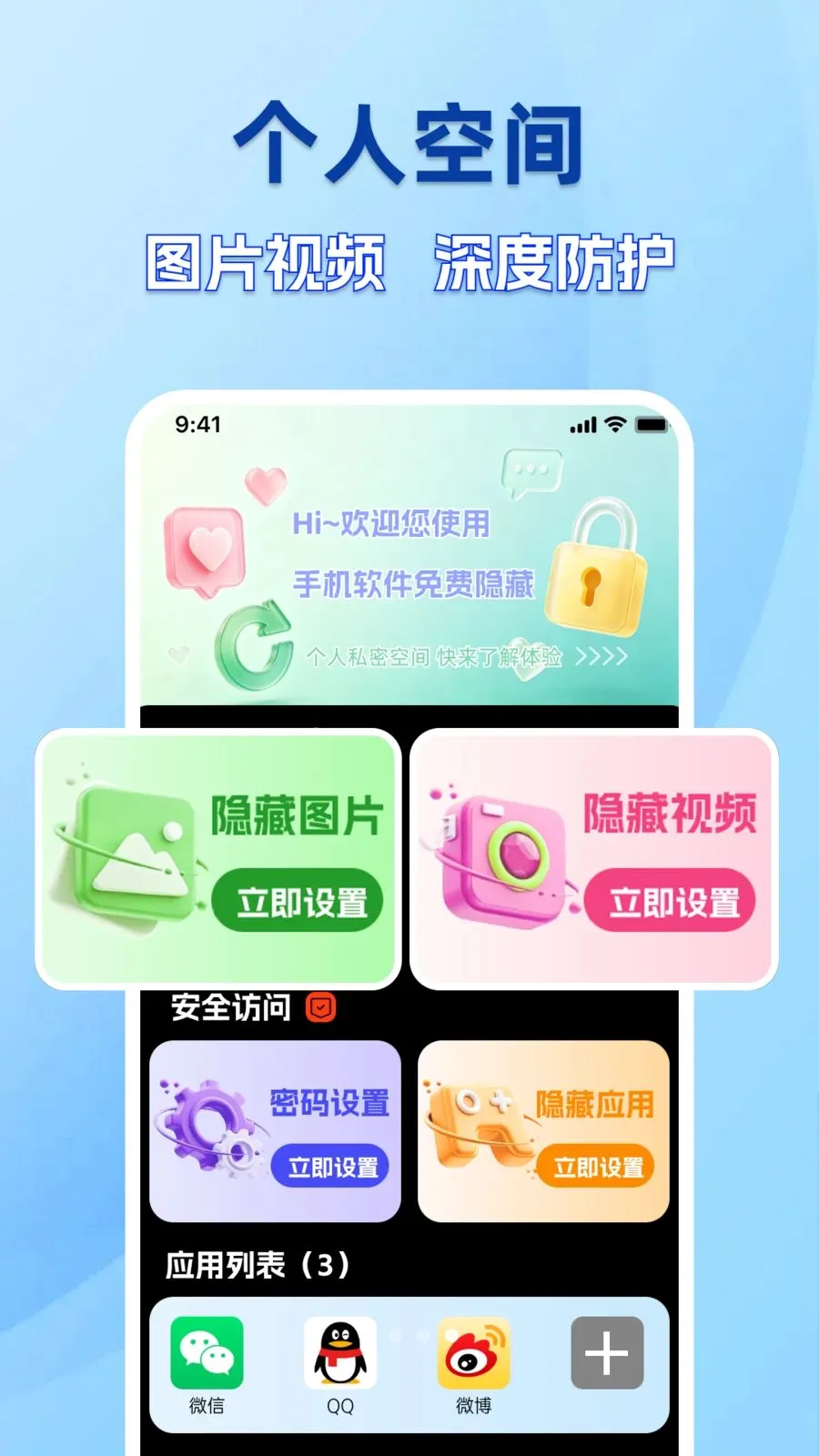 �ֻ�����������ذ�׿���ֻ���v1.0.0 ��׿���ͼ