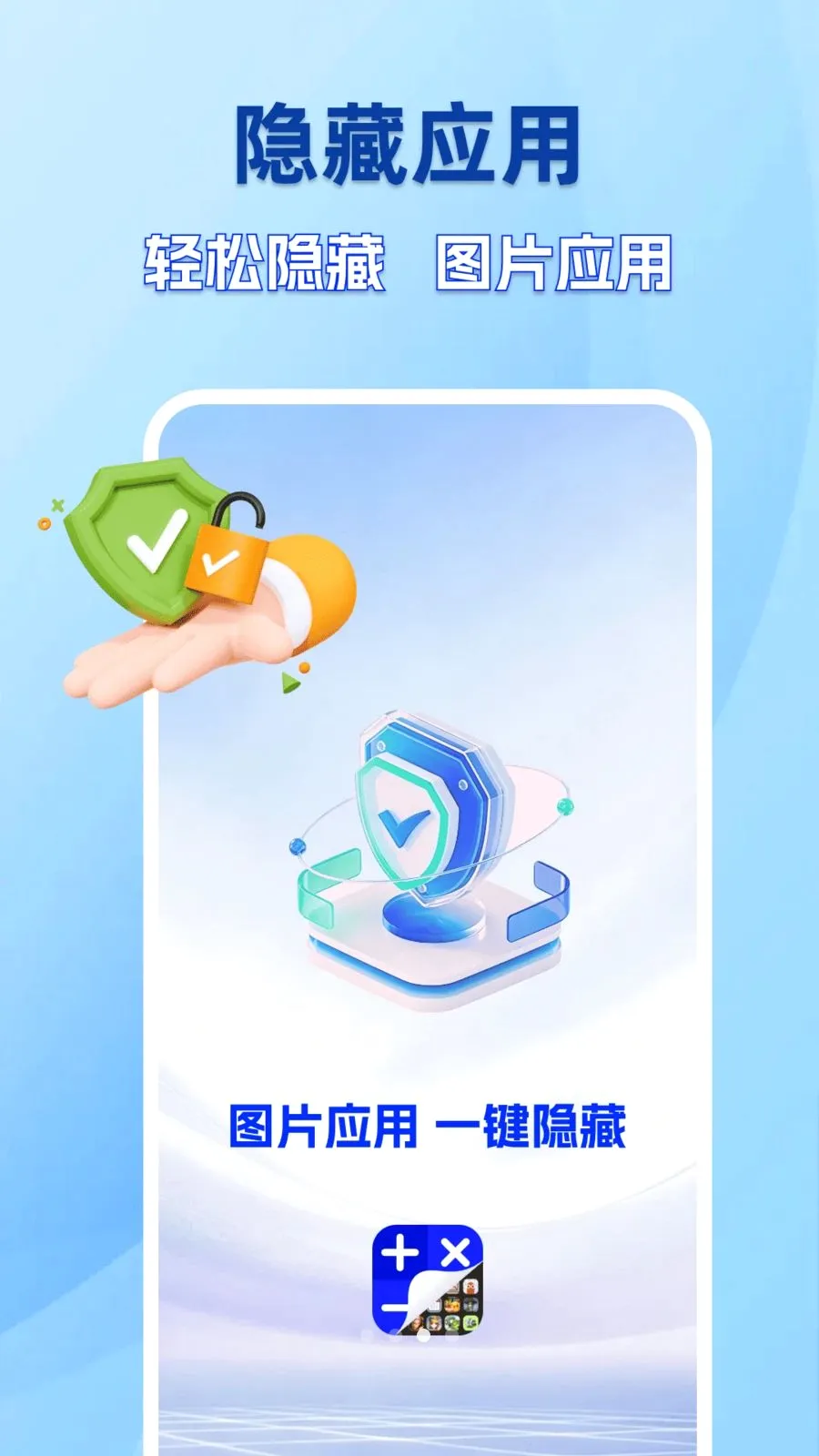 �ֻ�����������ذ�׿���ֻ���v1.0.0 ��׿���ͼ