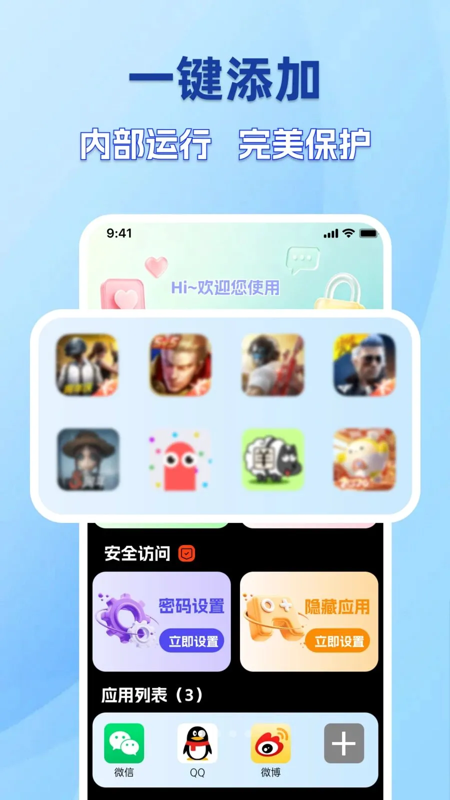 �ֻ�����������ذ�׿���ֻ���v1.0.0 ��׿���ͼ