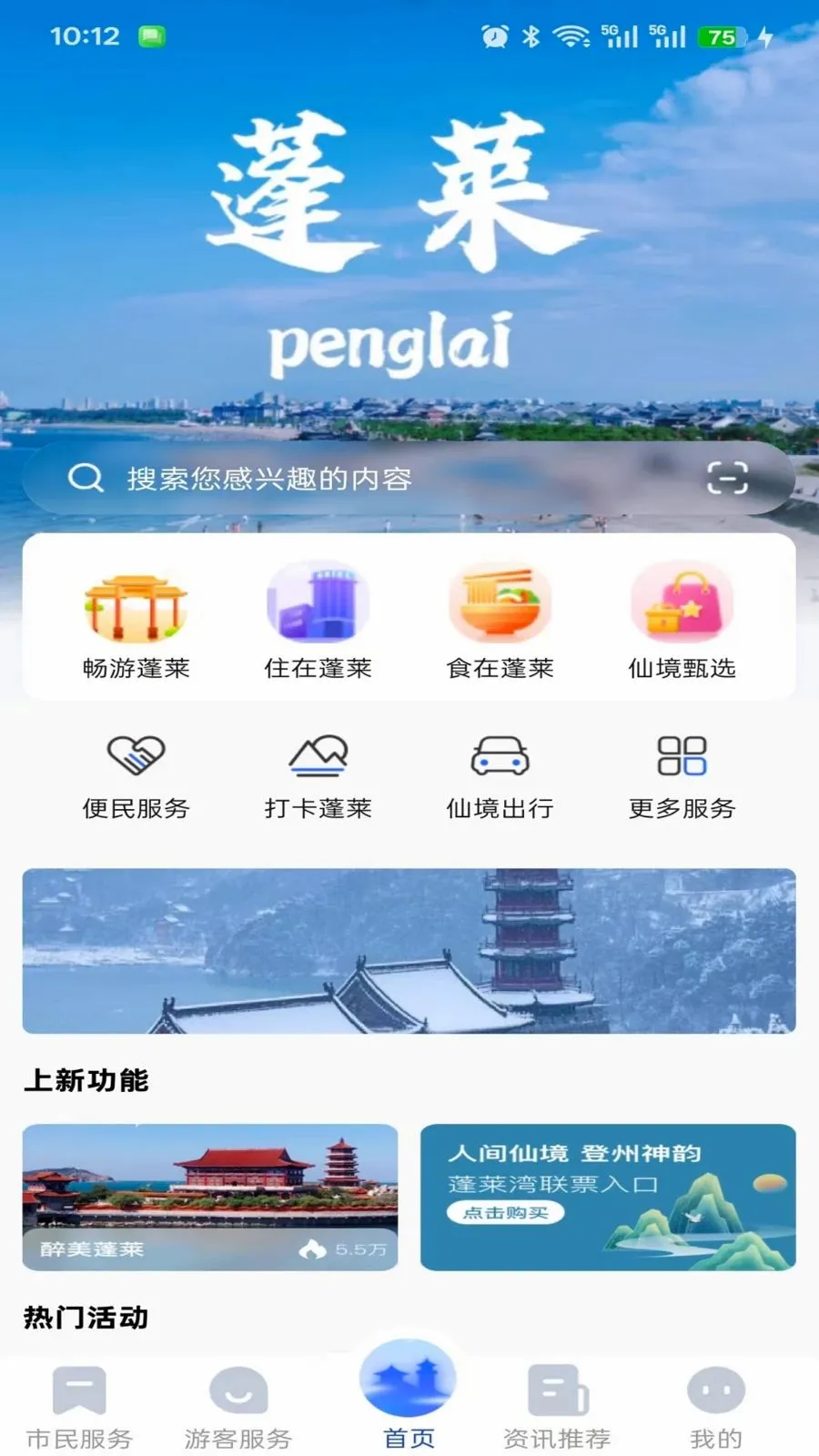 ����������2026�ٷ����°汾v1.0.0 ��׿���ͼ
