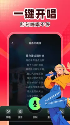 ȫ��K�谲׿���ֻ���v1.0.1 ��Ѱ��ͼ