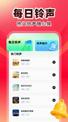 ȫ��K�谲׿���ֻ���v1.0.1 ��Ѱ��ͼ