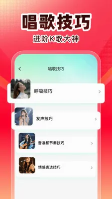 ȫ��K�谲׿���ֻ���v1.0.1 ��Ѱ��ͼ
