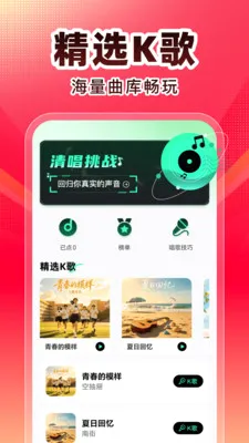 ȫ��K�谲׿���ֻ���v1.0.1 ��Ѱ��ͼ