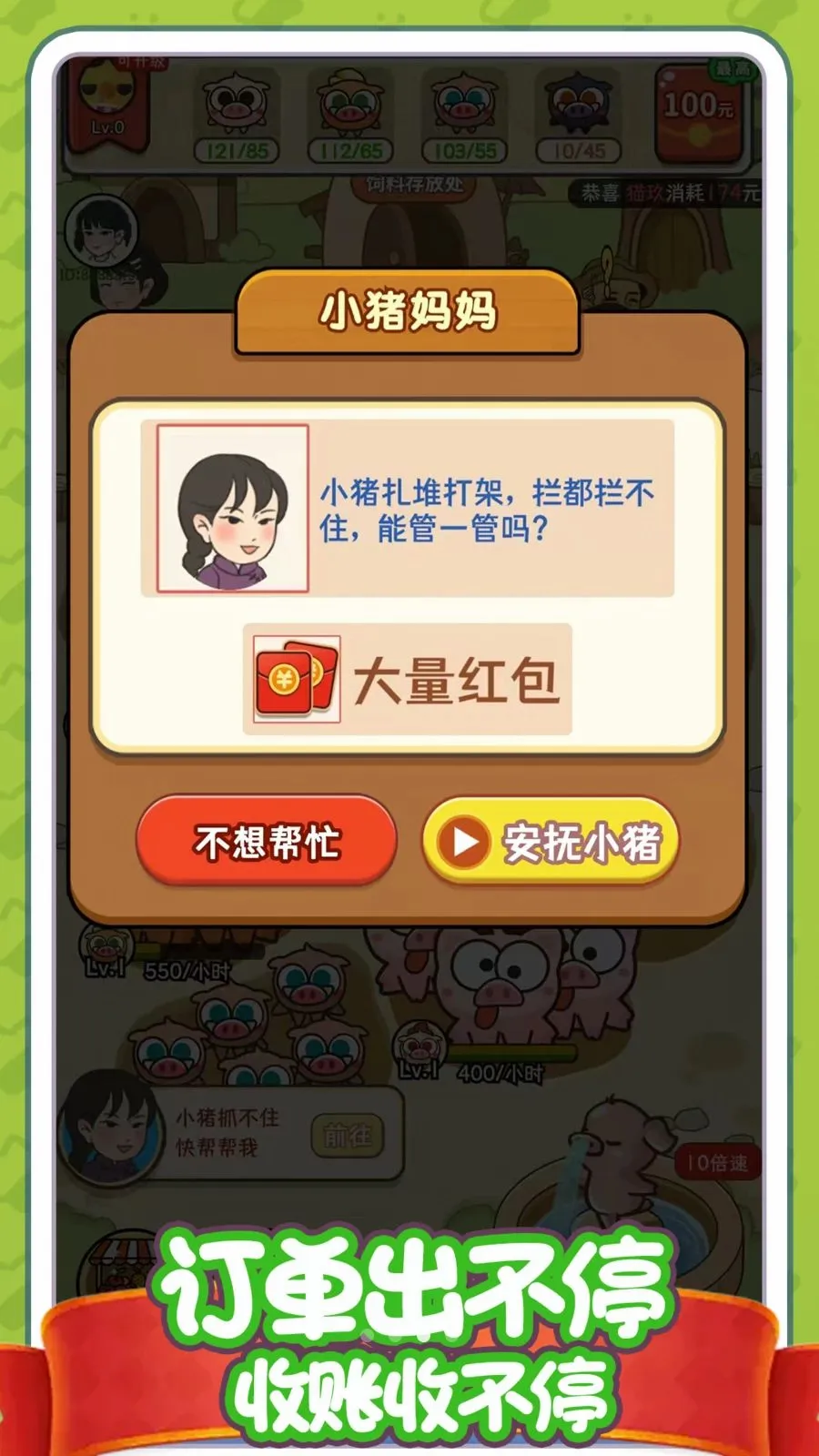 ������׬Ǯ�������ֻ���v1.0.0 �ٷ������ͼ