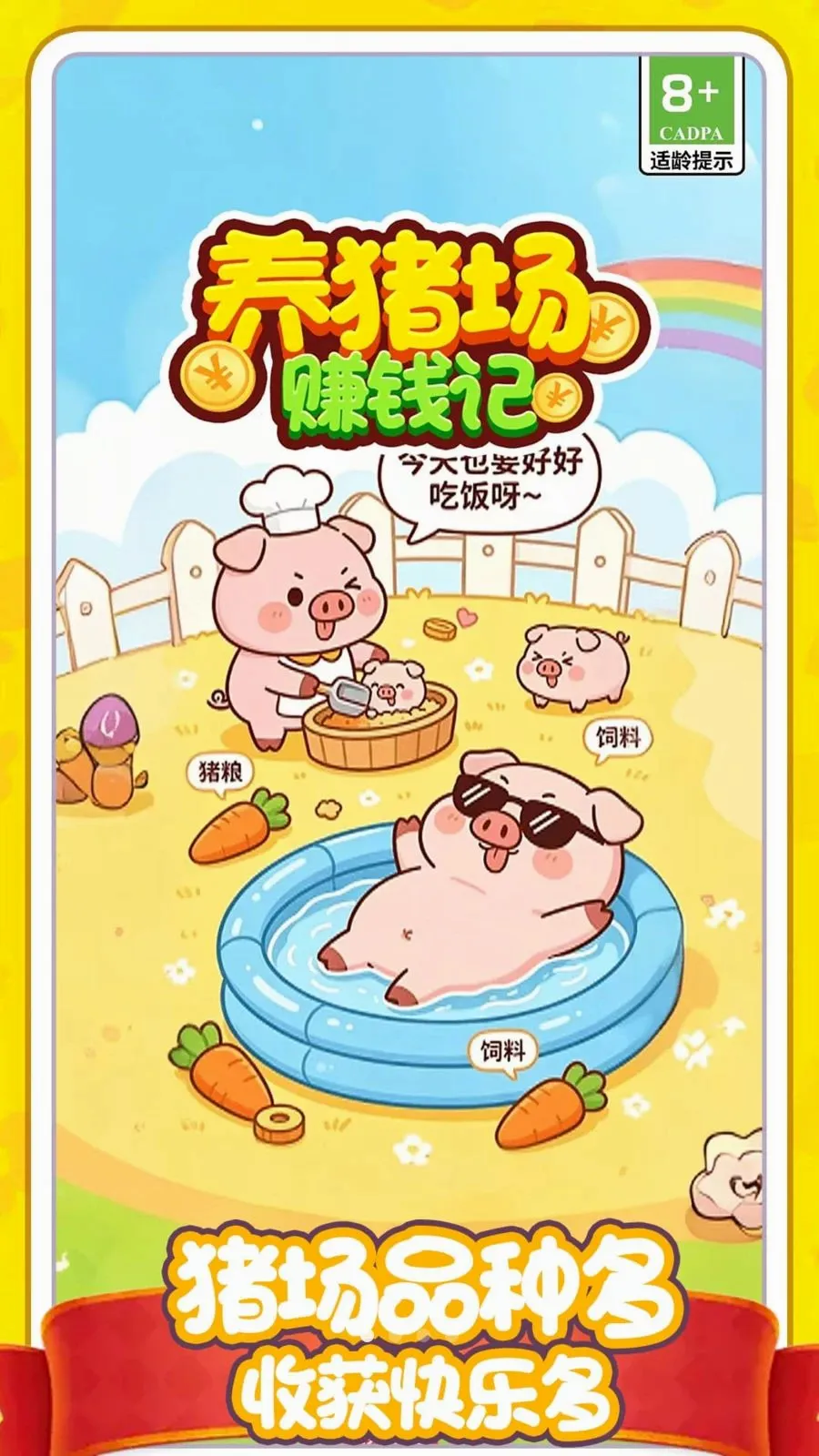 ������׬Ǯ�������ֻ���v1.0.0 �ٷ������ͼ