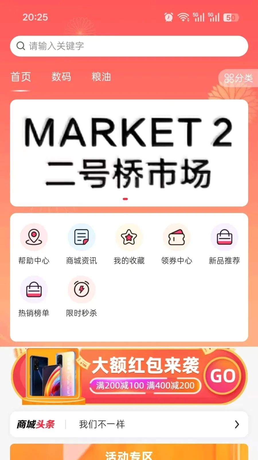 ���϶�����(�����������̳�)v2.4.2 �ٷ������ͼ
