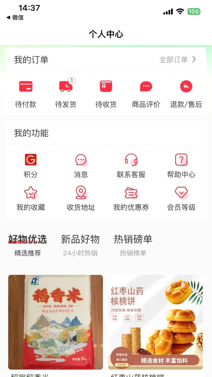 ���϶�����(�����������̳�)v2.4.2 �ٷ������ͼ