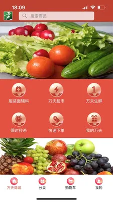 ���2026���°汾v1.6.2 ��Ѱ��ͼ