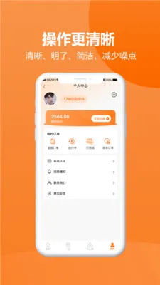 ��Բ�⹺(�綯���⹺����)v2.0.0 ��׿���ͼ