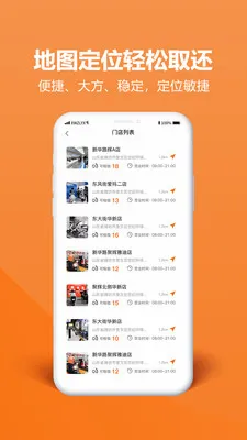 ��Բ�⹺(�綯���⹺����)v2.0.0 ��׿���ͼ